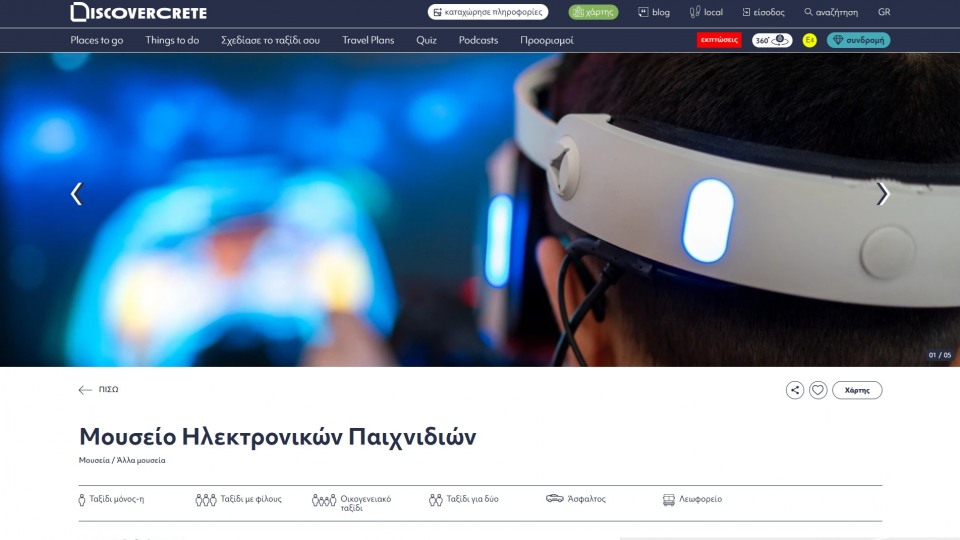 discovercrete.com: Video Games Museum