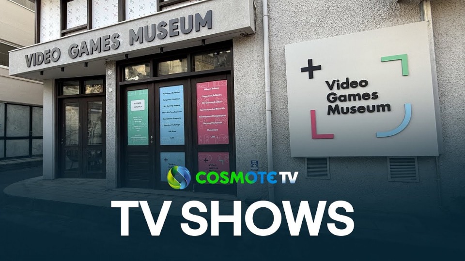 cosmotetv.gr: Game R1 S05E28 Visit to the Greek videogames museum in Crete