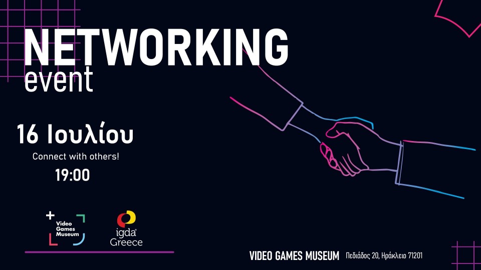 Το IGDA Greece διοργανώνει networking event στο Video Games Museum Ηρακλείου