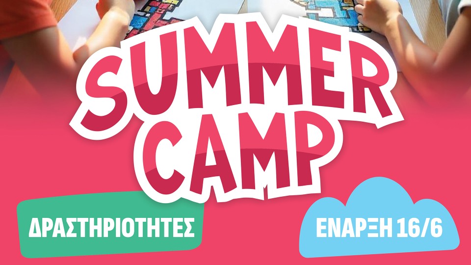 Summer Camp at the Video Games Museum