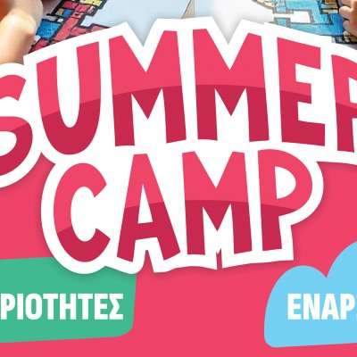 Summer Camp at the Video Games Museum