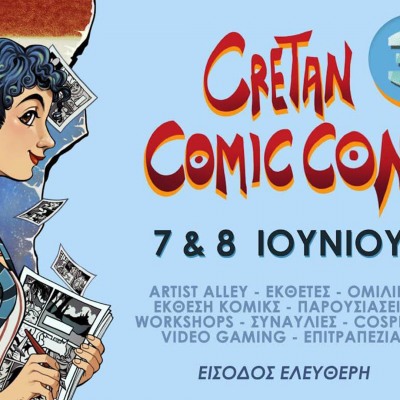 Video Games Museum joins Cretan Comic Con 2025